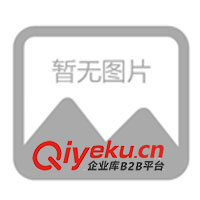 供應KF 連接器用 BV-2 長形全絕中間端子